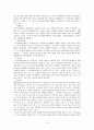 [사회복지정책론_-여기과제]스웨덴_사회복지정책 10페이지