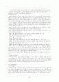 [사회복지정책론_-여기과제]스웨덴_사회복지정책 15페이지