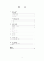 정신지체장애인(지적장애) 사례관리(진행과정평가, 7차 면접, 상담일지 수록)_이론적 고찰, 이해, 사례 연구, 개입 과정, 진행과정 평가, 결론 2페이지