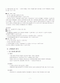 정신지체장애인(지적장애) 사례관리(진행과정평가, 7차 면접, 상담일지 수록)_이론적 고찰, 이해, 사례 연구, 개입 과정, 진행과정 평가, 결론 9페이지