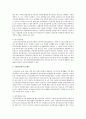 현재 우리나라에서 시행하고 있는 5대 사회보험제도에 대해 간략히 설명한 후 이 중 1개의 개별사회보험제도를 선택하여 문제점 및 그 개선방안에 대한 본인의 생각 서술 4페이지