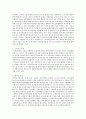 현재 우리나라에서 시행하고 있는 5대 사회보험제도에 대해 간략히 설명한 후 이 중 1개의 개별사회보험제도를 선택하여 문제점 및 그 개선방안에 대한 본인의 생각 서술 5페이지