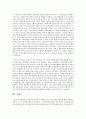 현재 우리나라에서 시행하고 있는 5대 사회보험제도에 대해 간략히 설명한 후 이 중 1개의 개별사회보험제도를 선택하여 문제점 및 그 개선방안에 대한 본인의 생각 서술 9페이지
