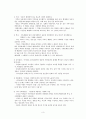 사회화 생애과정 고령화 원인및 문제점 해결방안 보고서 - 사회화 과정 및 이론, 생애과정, 고령화 정의 및 현황 4페이지