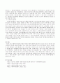 사회복지의 협의의 개념과 광의의 개념에 대하여 릴렌스키와 르보의 정의를 서술 우리나라 5대 사회보험의 종류에 대해 서술 4페이지