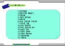 라쿠텐(E-마켓)판매 협동조합 2페이지