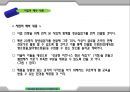 라쿠텐(E-마켓)판매 협동조합 6페이지
