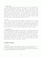 6학년 국어 지도안-따뜻한 마음-인물이 추구하는 삶을 파악하기(반응중심모형)(세안) 5페이지