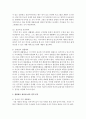 생활체육 대상에 따라 영역을 분류하시오, 생활체육 대상 _ 유아,아동,청소년,성인,장애인 4페이지