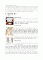 배드민턴의 역사 특성 및 효과 예절 경기장 용구 경기방식 6페이지