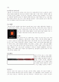 배드민턴의 역사 특성 및 효과 예절 경기장 용구 경기방식 7페이지
