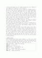 펀경영(정의, 도입배경 및 현황, 성공사례, 효과)에 대해 기술 2페이지