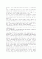 생명과환경2공통)한국에서원자력발전에반대하는사람들의반대논거를조사하고비판적인평가 4페이지