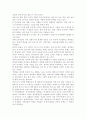 생명과환경2공통)한국에서원자력발전에반대하는사람들의반대논거를조사하고비판적인평가 6페이지