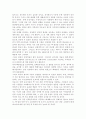 생명과환경2공통)한국에서원자력발전에반대하는사람들의반대논거를조사하고비판적인평가 7페이지