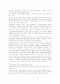 생명과환경2공통)한국에서원자력발전에반대하는사람들의반대논거를조사하고비판적인평가 8페이지