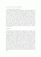 현재 우리나라에서 시행하고 있는 5대 사회보험제도에 대해 간략히 설명한 후 이 중 1개의 개별사회보험제도를 선택하여 문제점 및 그 개선방안에 대한 본인의 생각을 쓰시오 7페이지
