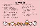 [보육학개론] 수유하기(모유와 분유, 젖병과 젖꼭지) PPT 프레젠테이션 30페이지