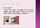 [보육학개론] 신생아 기저귀 갈기(기저귀 선택, 준비물, 종이와 천기저귀, 베이비파우더) PPT 프레젠테이션 12페이지