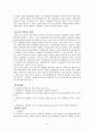 통합학급 장애유아의 또래놀이 가입행동의 지속성과 융통성에 관한 연구 3페이지