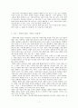 [독후감] 김상중의 \'고민하는 힘\'을 읽고 7페이지