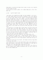 [독후감] 김상중의 \'고민하는 힘\'을 읽고 9페이지