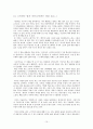[독후감] 김상중의 \'고민하는 힘\'을 읽고 10페이지