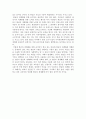 [국문학] 한글의 특성과 세계화전략 3페이지
