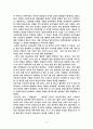 [매스 미디어] 한류와 미디어에 대해서 4페이지