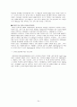 [소비자행동론] 비타500 분석 24페이지