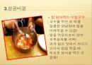 장비빔국수 마케팅계획서 9페이지
