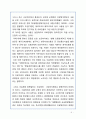 의료민영화 분석 - 의료민영화 정의, 장단점 분석, 해외 민영화 사례 분석, 나아갈 방향 정책 제시 5페이지