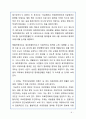 의료민영화 분석 - 의료민영화 정의, 장단점 분석, 해외 민영화 사례 분석, 나아갈 방향 정책 제시 6페이지