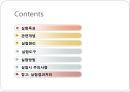 [실험보고서] 인산의 적정과 완충용액 2페이지