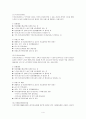 (지역사회복지론) 지역사회복지관과 재가복지센터 보고서 4페이지