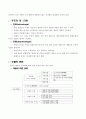 주조 2페이지