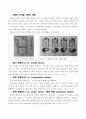 내연기관 2페이지