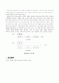 내연기관 5페이지