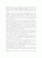 [컴퓨터의이해-1학년공통] 1) 마이크로프로세서발전과정과 마이크로프로세서가 컴퓨터산업에 기여한점 마이크로프로세서최신동향 2) QR코드조사하여 본인의 QR코드만들기-마이크로프로세서발전과정- 7페이지