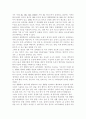 [컴퓨터의이해-1학년공통] 1) 마이크로프로세서발전과정과 마이크로프로세서가 컴퓨터산업에 기여한점 마이크로프로세서최신동향 2) QR코드조사하여 본인의 QR코드만들기-마이크로프로세서발전과정- 10페이지
