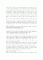 [컴퓨터의이해-1학년공통] 1) 마이크로프로세서발전과정과 마이크로프로세서가 컴퓨터산업에 기여한점 마이크로프로세서최신동향 2) QR코드조사하여 본인의 QR코드만들기-마이크로프로세서발전과정- 13페이지