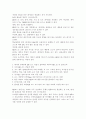 [컴퓨터의이해-1학년공통] 1) 마이크로프로세서발전과정과 마이크로프로세서가 컴퓨터산업에 기여한점 마이크로프로세서최신동향 2) QR코드조사하여 본인의 QR코드만들기-마이크로프로세서발전과정- 14페이지