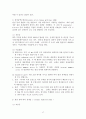 관상동맥우회술(CABG) 17페이지
