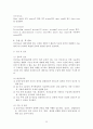 관상동맥우회술(CABG) 25페이지