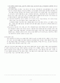 청소년과 부모 (1) 3페이지