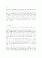 [자원봉사론 D형] 현대사회의 여러 가지 사회문제 중 중년(여성, 남성)문제 해결을 위해 자원봉사를 어떻게 활용할 수 있을지 구체적 전략을 모색해보시오. 2페이지