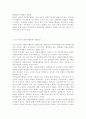 [자원봉사론 D형] 현대사회의 여러 가지 사회문제 중 중년(여성, 남성)문제 해결을 위해 자원봉사를 어떻게 활용할 수 있을지 구체적 전략을 모색해보시오. 7페이지