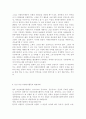 [자원봉사론 D형] 현대사회의 여러 가지 사회문제 중 중년(여성, 남성)문제 해결을 위해 자원봉사를 어떻게 활용할 수 있을지 구체적 전략을 모색해보시오. 9페이지