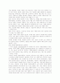 [자원봉사론 D형] 현대사회의 여러 가지 사회문제 중 중년(여성, 남성)문제 해결을 위해 자원봉사를 어떻게 활용할 수 있을지 구체적 전략을 모색해보시오. 10페이지
