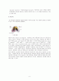비중격만곡증(Nasal septal deviation)과 수술적 치료 6페이지
